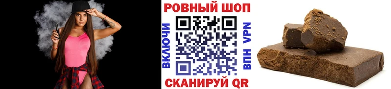 Наркошоп купить ГАШ СК АМФЕТАМИН Мефедрон Астрахань