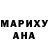 Метадон кристалл Mariane Tombo