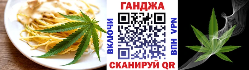 Купить  Астрахань  Еда ТГК конопля 