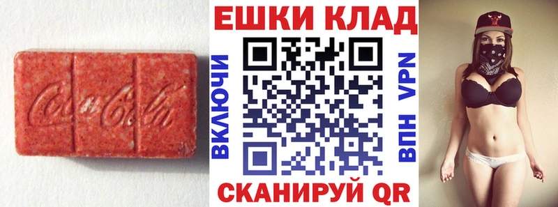 Купить  Астрахань  ЭКСТАЗИ Дубай 