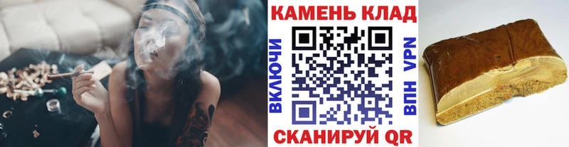 Купить где  Астрахань  Гашиш 40% ТГК 