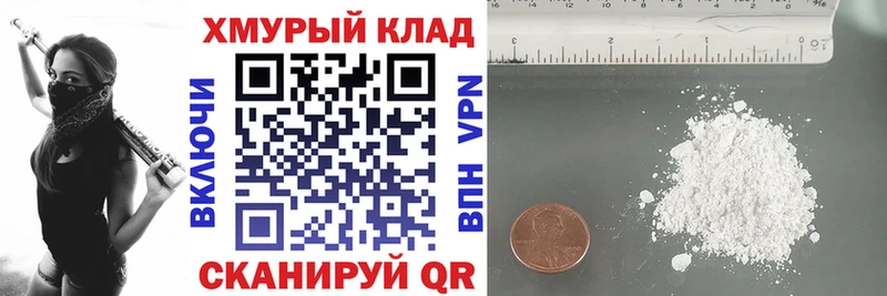 Купить закладки  Астрахань  ГЕРОИН афганец 