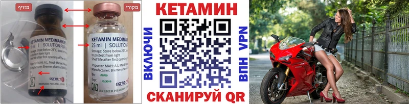 Купить где  Астрахань  Кетамин ketamine 