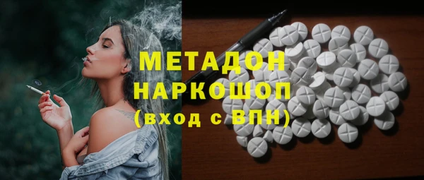 кокаин премиум Мегион
