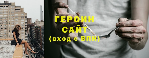 соль курить ск Медногорск
