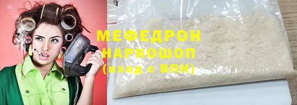 кокаин премиум Мегион