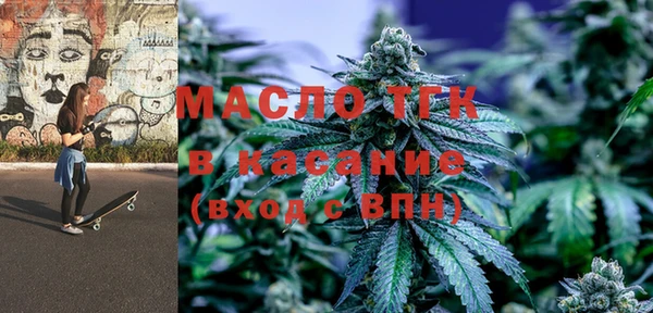 соль курить ск Медногорск