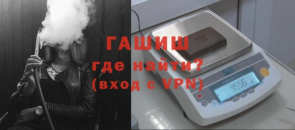соль курить ск Медногорск