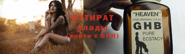 соль курить ск Медногорск