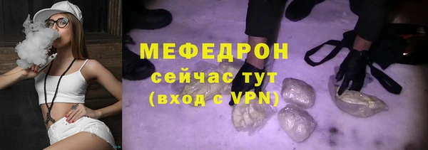 соль курить ск Медногорск