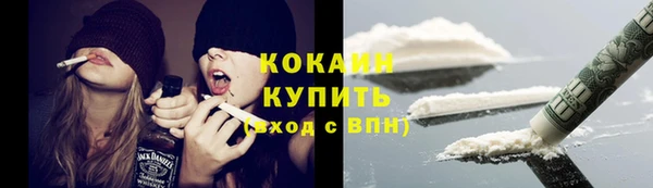 кокаин премиум Мегион