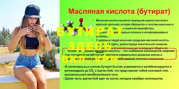 соль курить ск Медногорск