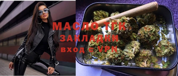 соль курить ск Медногорск