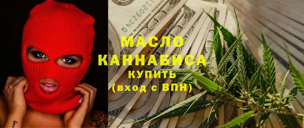 соль курить ск Медногорск
