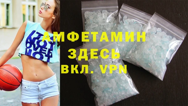 соль курить ск Медногорск