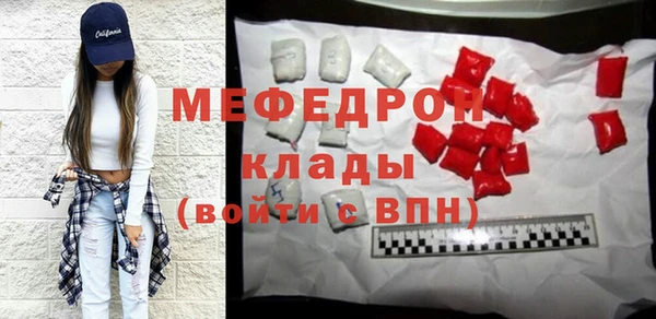 кокаин премиум Мегион