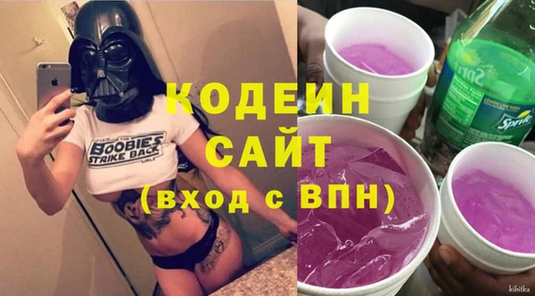 соль курить ск Медногорск