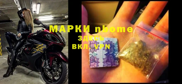 кокаин премиум Мегион