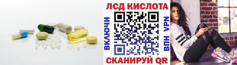 Купить закладки  Астрахань  Лсд 25 экстази кислота 