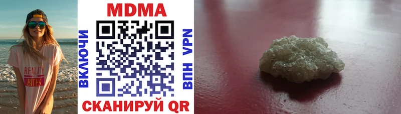 MDMA VHQ  Купить закладки  Астрахань 