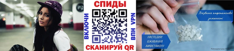 Купить где  Астрахань  Первитин Methamphetamine 