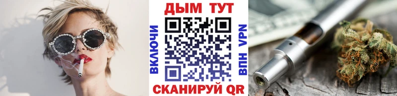 Купить Астрахань Бошки Шишки семена